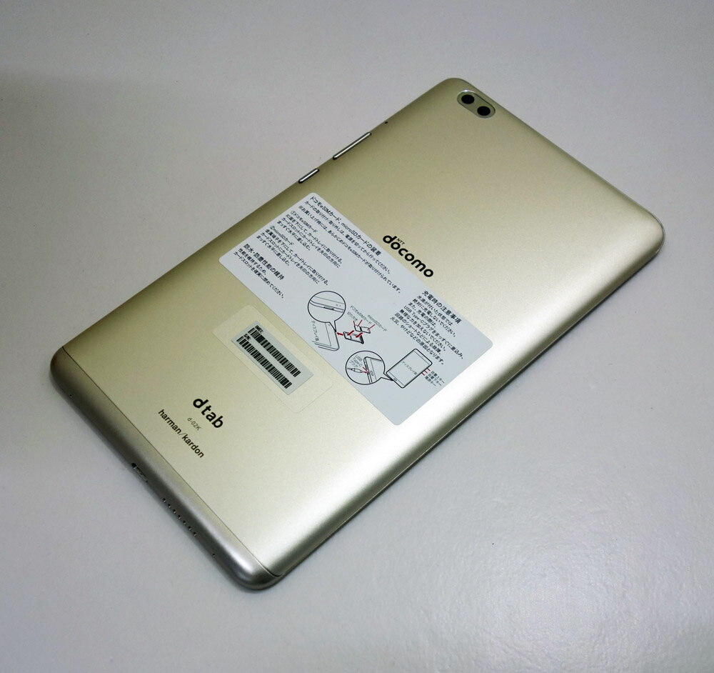 PC/タブレット タブレット Huawei | D Tab Compact Docomo D-02K | 32 GB Storage | 3 GB RAM | Kirin 659  | 8.0″Display | 13MP Camera | Tablet PC